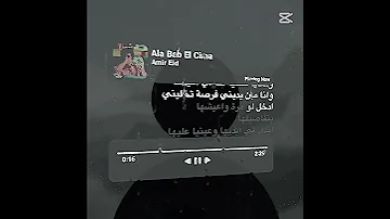 اغنيه كايروكي على باب السيما تذكرتي قديمه ومعي حكايه نفسي اغيره 