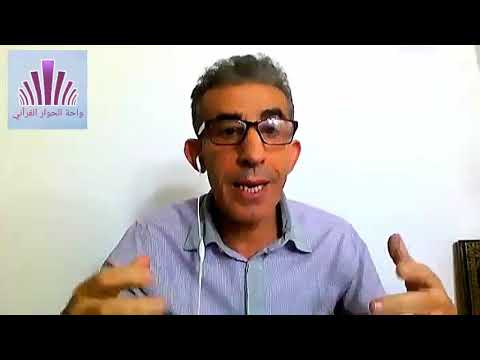 الباحث القراني خليد بنعكراش كيف نتدبر القرآن ح3 القاعدة 1 اللغة العربية سياق الاية