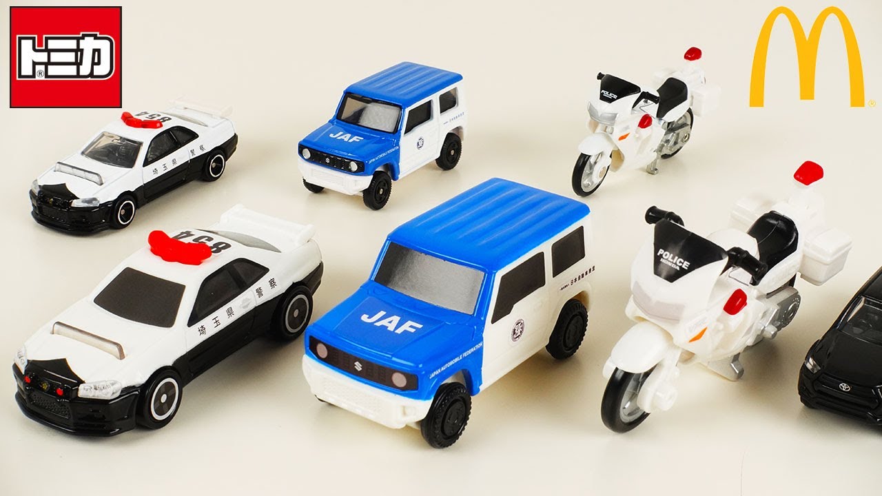 マック白バイ マクドナルド、埼玉県警のR34GT-Rパトカーも登場する「ハッピー