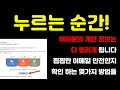 한번 잘못 누르면 개인정보 다 털립니다 애매하고 위험한 피싱 이메일 안전하게 거르는 방법