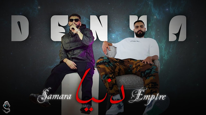 Emp1re - Denya Feat Samara ( Officiel Audio )