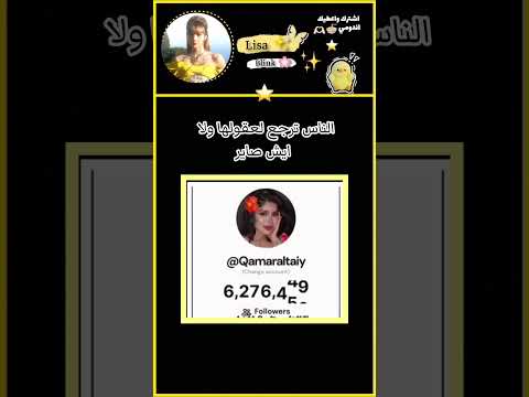 ايش صاير   اكسبلور اكلتك بلاكبينك ملكات الكيبوب نرجس طلبك 