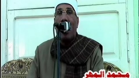 الشيخ عبد الفتاح الطاروطي / سورة البقرة -- صفط زريق ديرب نجم 3-3-2016