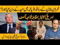 Adiala Jail Mein Eid Par Kya Hua? | Khawaja Asif Vs American Senator | Wasim Akram Viral Video