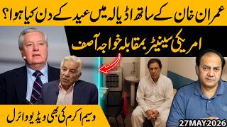 Adiala Jail Mein Eid Par Kya Hua? | Khawaja Asif Vs American Senator | Wasim Akram Viral Video