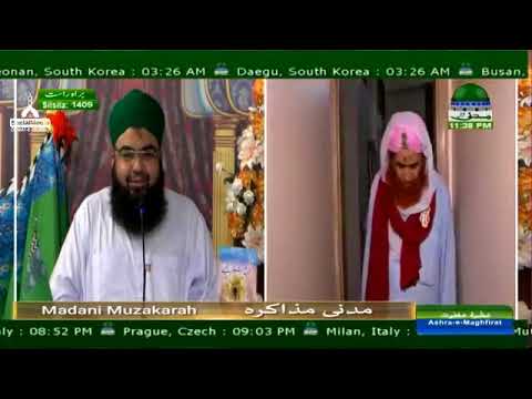 Yeh Woh Roza Hai Jhan Dil Tore Nahi Jate * Asad Attari *