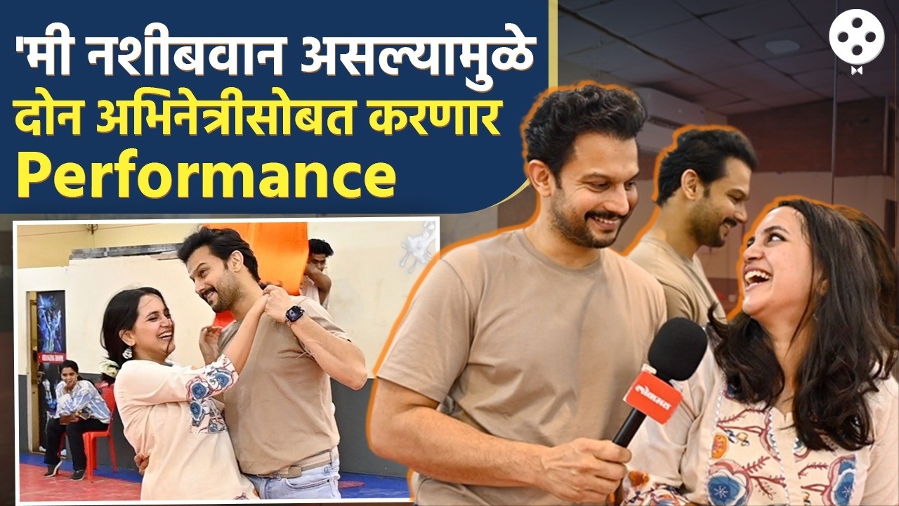 Adinath Kothare चा रोमॅंटिक डान्स परफॉर्मन्स | Star Pravah Parivar 2026 | PB2