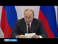 Владимир Путин назвал Углич первым городом в списке на включение в маршрут «Золотого кольца»