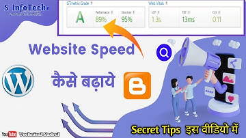 Increase Wordpress website Speed - Website ki speed kaise badhaye | How to Optimize  Website Speed