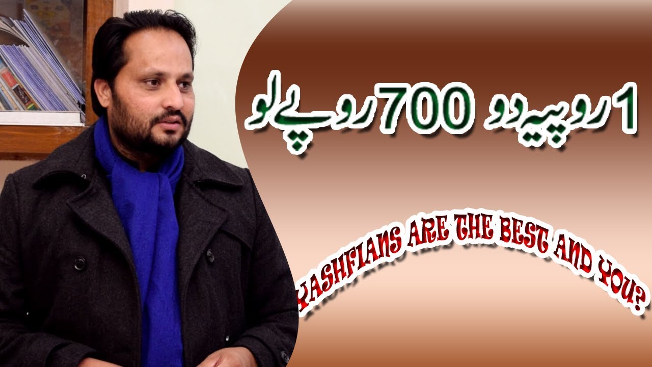 Allah k sath tijarat Aik rupy do saat so rupy lo