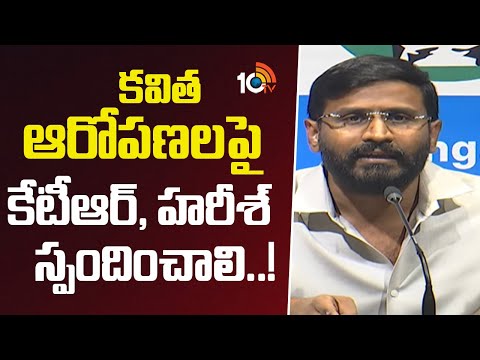 కవిత ఆరోపణల‎పై కేటీఆర్, హరీశ్‌ స్పందించాలి..! | MLC Balmuri Venkat | KTR |Harish Rao |Kavitha | 10TV - 10TVNEWSTELUGU