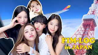 [FIM-LOG] in JAPAN #1 ✈️ l 설렘 가득 공항 출국길부터〰️📹 심야 편의점 2차전까지🍙✨