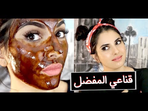 What وصفات للبشرة ذهنية
