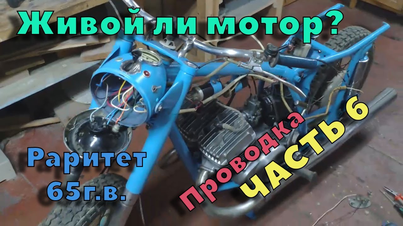 Юпитер 6 двигатель
