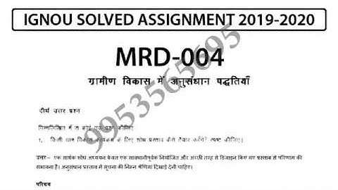 MRD-4 Solved Assignment 2019-20