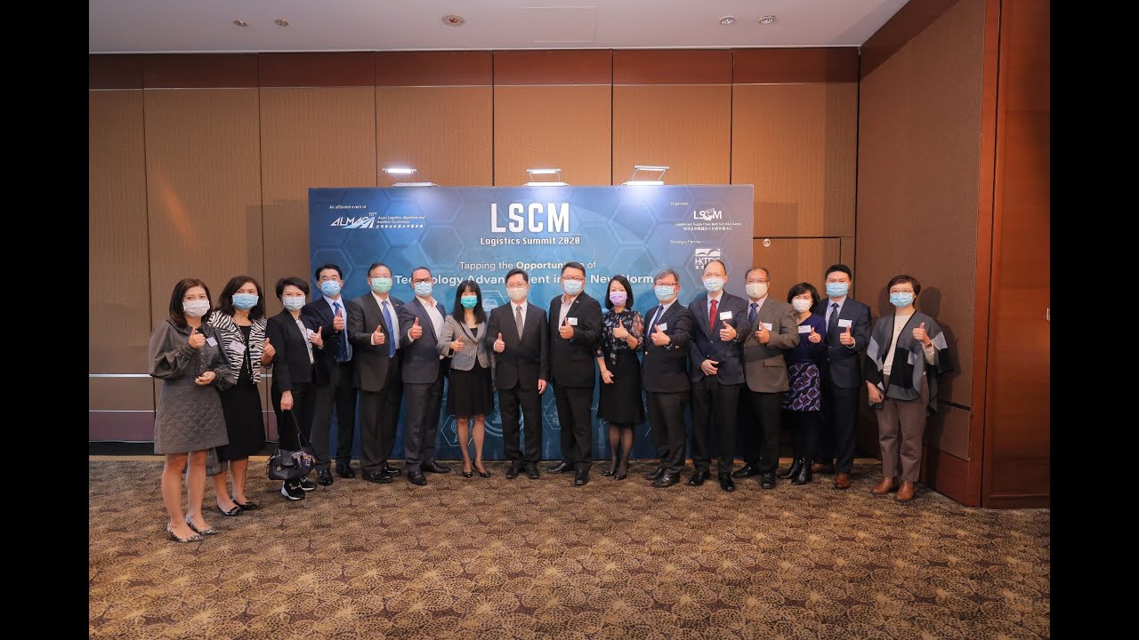 lscm-logistics-summit-2020-youtube