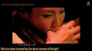 jay chou- fa ru xue- lyrics-chin-pinyin-english translation