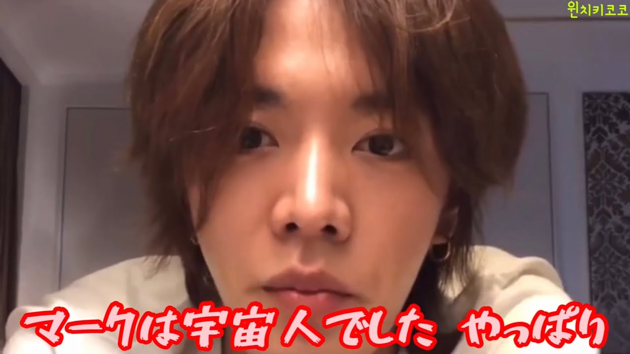 中本悠太のマークいじりPart.2 (나카모토유타상의 마크놀리기)