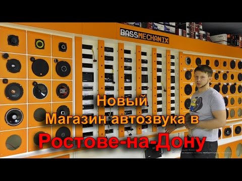 Как открыть новый магазин
