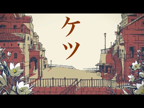 DEBSTEP! 全良 chu!ばいそくでごめん【太鼓の達人ニジイロ2021】