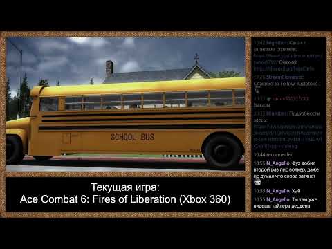 Прохождение Ace Combat 6: Fires of Liberation (Xbox 360). День 3.
