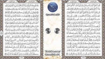 محمد أيوب | 009 : سورة التوبة | حفص عن عاصم