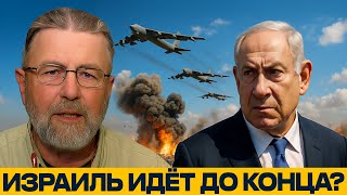 Download Lagu БЛИЖНИЙ ВОСТОК ГОРИТ: что готовит Израиль и ответ ХАМАС? — Ларри Джонсон MP3 Download Lagu БЛИЖНИЙ ВОСТОК ГОРИТ: что готовит Израиль и ответ ХАМАС? — Ларри Джонсон MP3