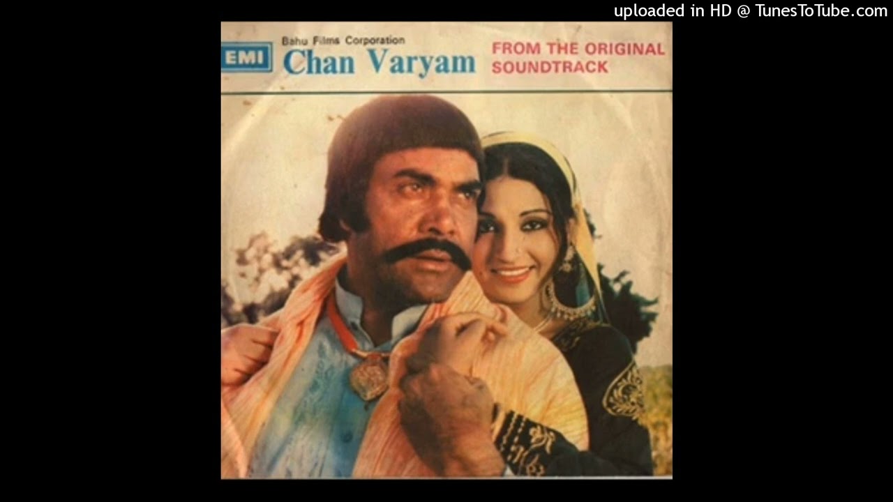 Main Ik Dharti Sarr Di  Noor Jehan  Lyrics By Hazeen Qadri  MD Wajahat Attre  Chan Varyam  1980 CD