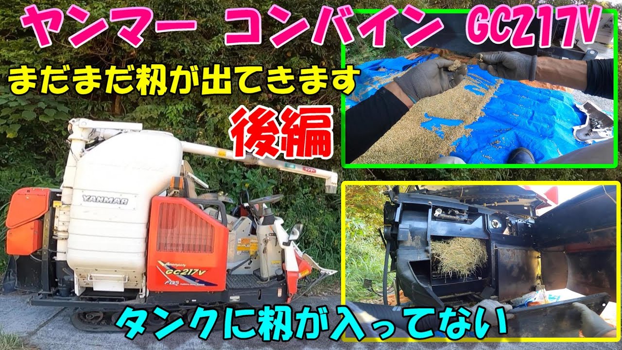 あんなに取り除いたのにまだつまってます。。。掃除口も全開なのに 