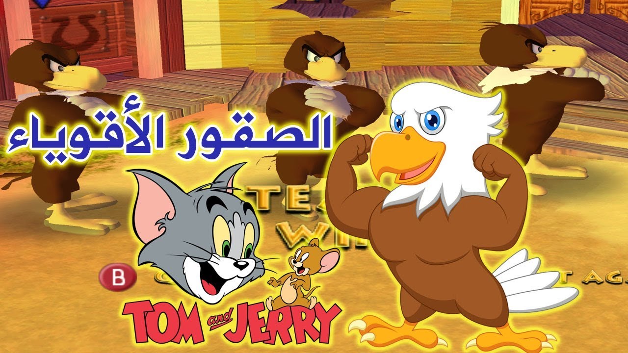 download tom and jerry in war of the whiskers
