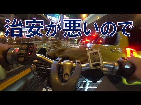 Reasons why I stopped riding Alberto e - YouTube