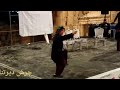 عم غافل برقص على المحجوز مش طبيعي عم غافل برقص على المحجوز مش طبيعي