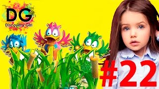 ✿ Утиная охота, домашний тир! Веселая игра для всей семьи!! Смотреть всем!! ✿ Утиная охота, домашний тир! Веселая игра для всей семьи!! Смотреть всем!!