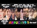 【対面人狼】おさかなじんろう【役職非公開】