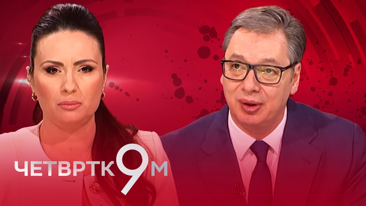 Aleksandar Vučić | Četvrtkom u 9