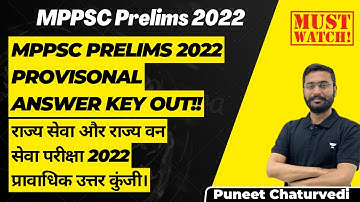 MPPSC Prelims 2022 Answer Key Out | राज्य सेवा और राज्य वन सेवा परीक्षा 2022 उत्तर कुंजी |Puneet Sir