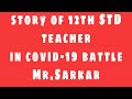 The story of 12th standard teacher who was infected from covid-19