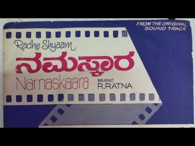 Sleduj Thirupathi Pratyaksha daiva || Seerkazhi Govindarajan Kannada Songs || Namaskaara Kannada movie na YouTube