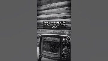 تلاوه رائعه من الشيخ علي جابر رحمه الله / ali jaber