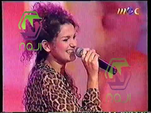 ميسم نحاس يلا يا طير من برنامج ليل يا ليل