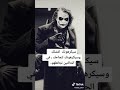 آن آلحيآة رحلهہ وسـوفهہ تنتهہي فعشـهہآ ولو گآنت بأسـؤ حآلآتهہآ آن آلحيآة رحلهہ وسـوفهہ تنتهہي فعشـهہآ ولو گآنت بأسـؤ حآلآتهہآ