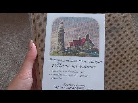 Вышивально-рукодельная (и не