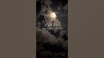 تلاوه خاشعه القارى محمد اللحيدان سوره الطور