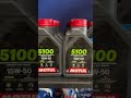 5100 motul #motociclistico #italika #offroad #motovelovidad #quadbike #motorcycle #atv