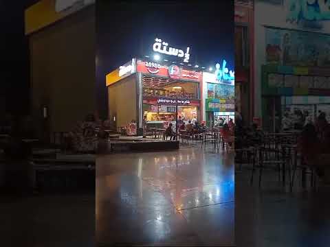نص دسته بنزينه شيل اوت الخليفه المامون