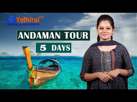 அந்தமான் சுற்றுலா | Andaman And Nicobar Havelock Islands Tour Package | 5 Days | Yathirai Dot Com