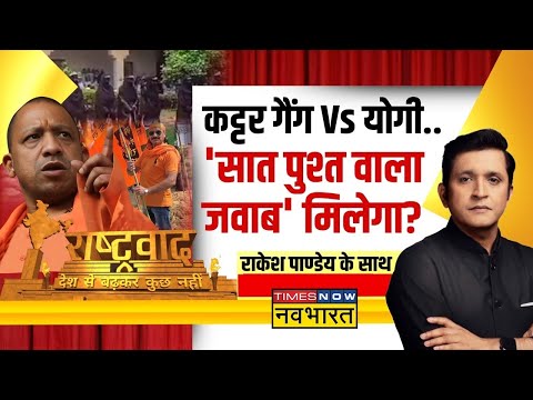 वीडियो: विवादास्पद कहां से आता है?