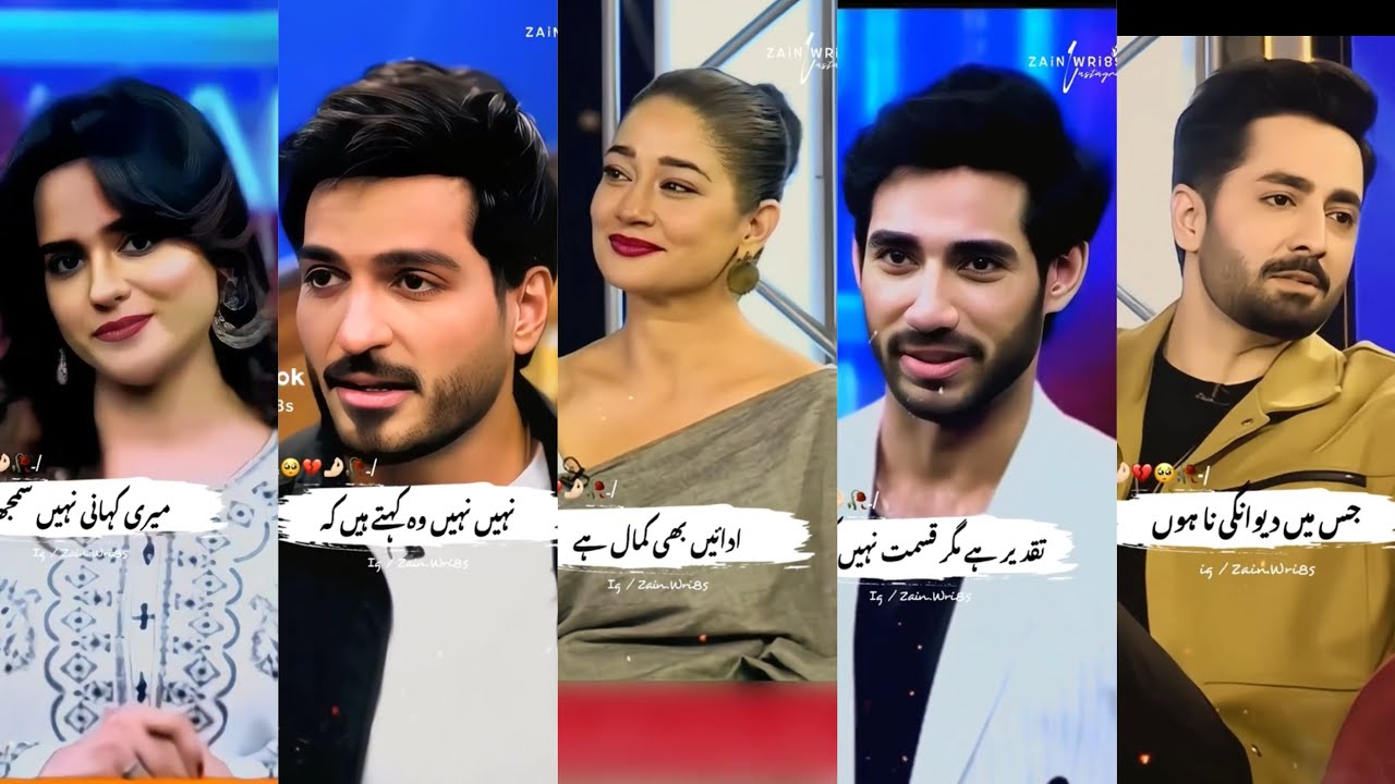 Poetry by Celebrities 🔥🥀Deep Urdu Lines | Two Lines Poetry🥀 ||Poetry Status🥀||AZM WRITES #urdupoetry