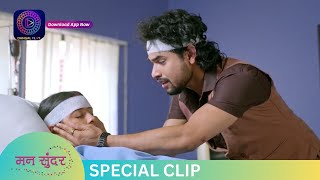 Mann Sundar | Best Scene | Dangal TV Special