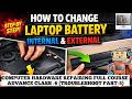 How to replace laptop battery internal or external | laptop bateery ko change karna sikhiye| class-6
